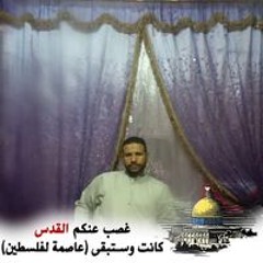 سامح خلف