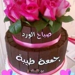 eman