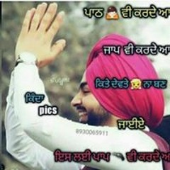 Ghaint Sardar