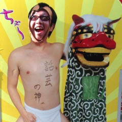 Andy