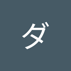 ピクミソダルセーニョ