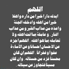 Hamdan O