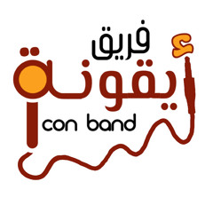 ترنيمة للعلم