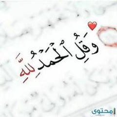 Moke Mohamed