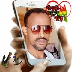 Yonas Berhane