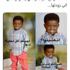 مروج الدهام