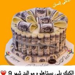 أم عثمان