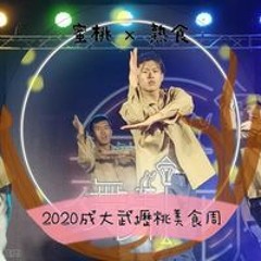 林渝翔