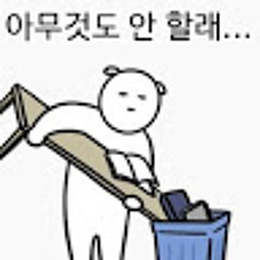 예주