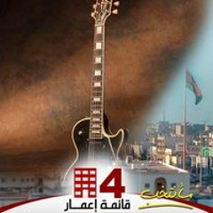 مفتاح ابوزيد