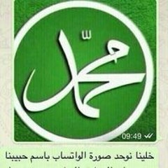 masrour ahmed