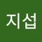 서지섭
