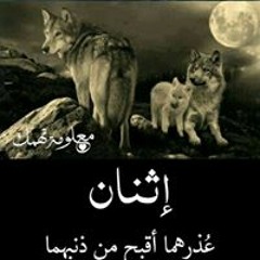 Maryan