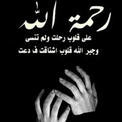 باسل عمران