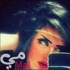 مصدومه بجد ولهي