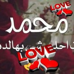 Mai Elazab