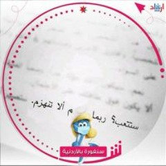 Ayat