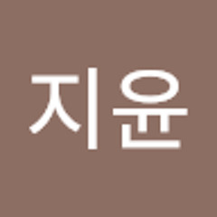 김지윤