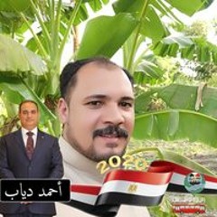 أبو ادهم حماده منجود
