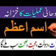 Mera Dil Ye Pukare Aja New Qawwali Version 2023 Shahbaz Fayyaz Qawwal SFQ Media