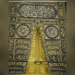zumar ss