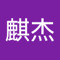 趙麒傑/Funkie