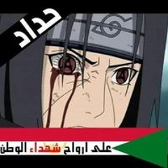 محمد