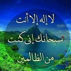 امي الغاليه