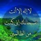 امي الغاليه