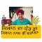 Raman Bal