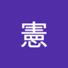 小嶋憲