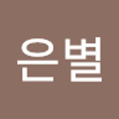 실버스타