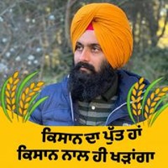 Kulwinder Singh