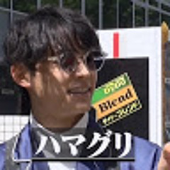 Naa Tanaka