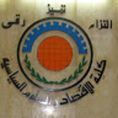 Ali EzzElDin