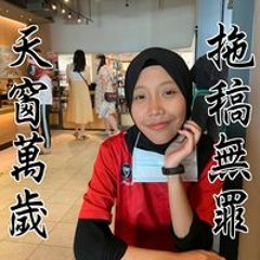 Nur Sabriza Binti Ismail