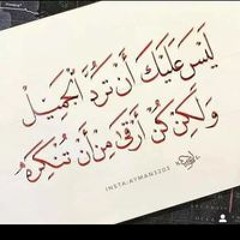 Ayman