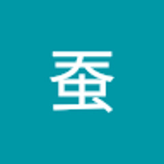 かいこ蚕