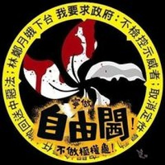 新二