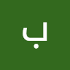 بهار