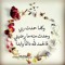 Fayza Abo El-Ghit