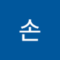 공부