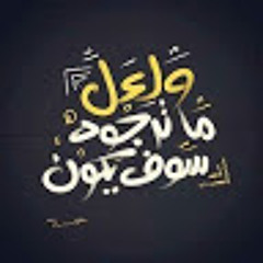 Abd alrhman