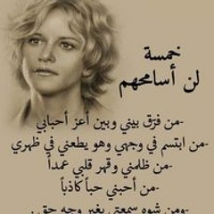 راضيه بقضاء الله