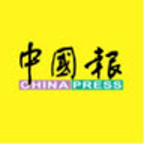 China press online