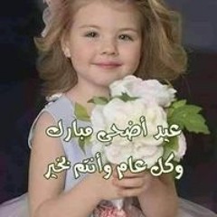 Mohamd Gamey