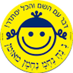 דוד נמדר