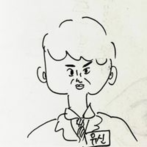 김유신’s avatar