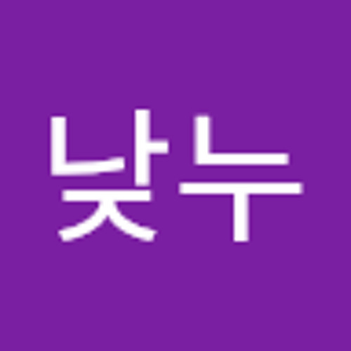 김낮누 | 낮누 김 | Free Listening on SoundCloud 김낮누