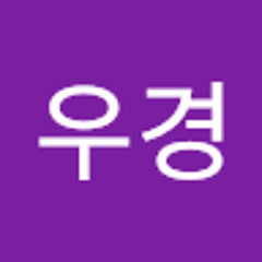 진우경